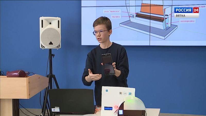 В Кирове состоялся конкурс научно-технического творчества «Вятский левша»