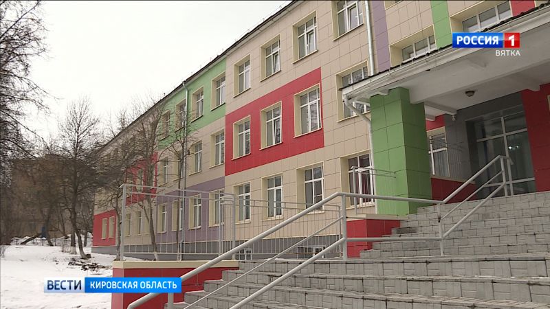 В Кировской области в этом году капитально отремонтируют пятнадцать школ