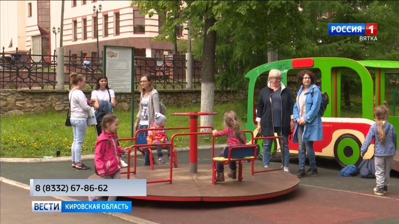 Минсоцразвития Кировской области проведет прямую линию по мерам соцподдержки