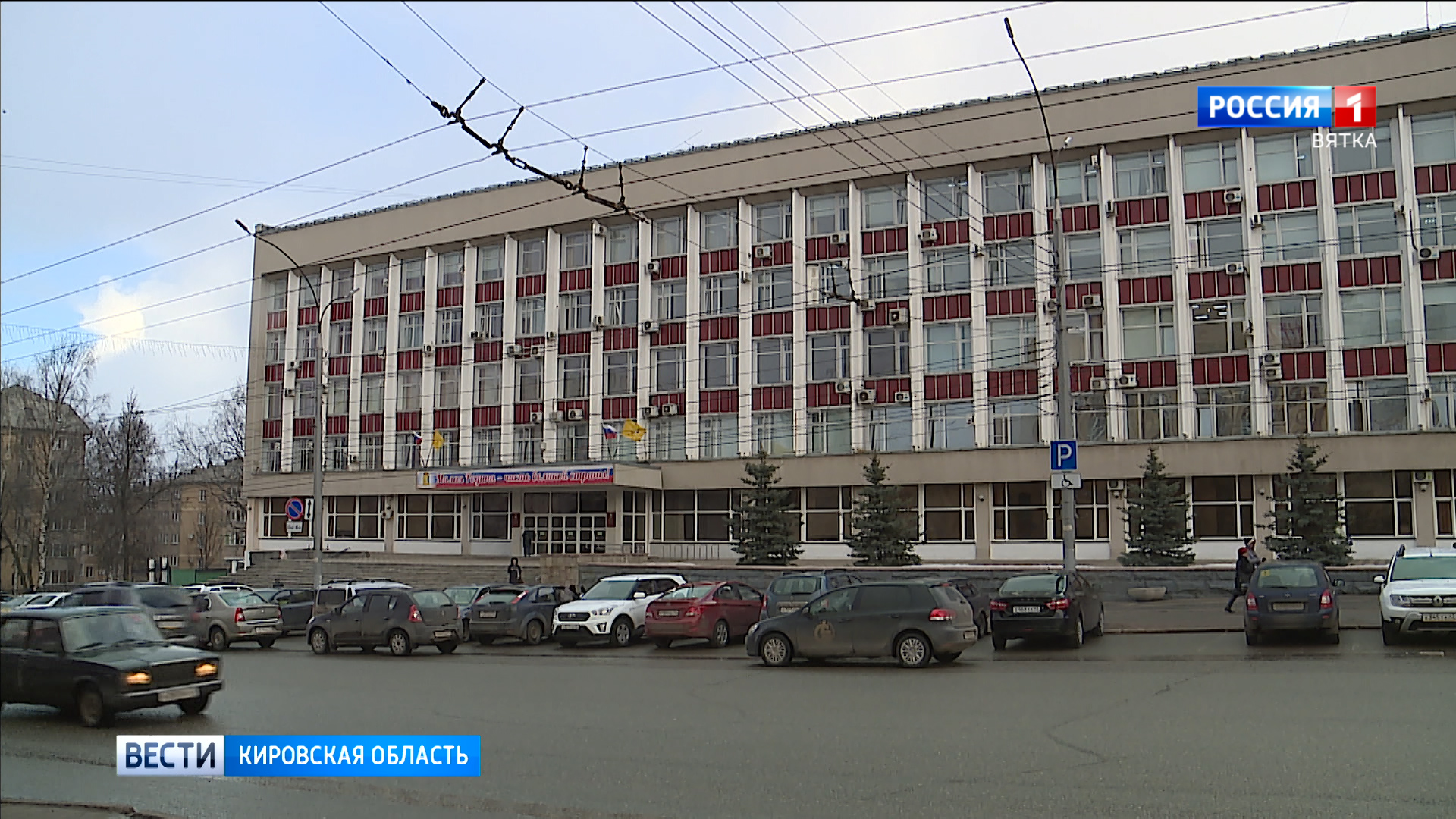 С 1 апреля кировчан ожидает несколько важных нововведений