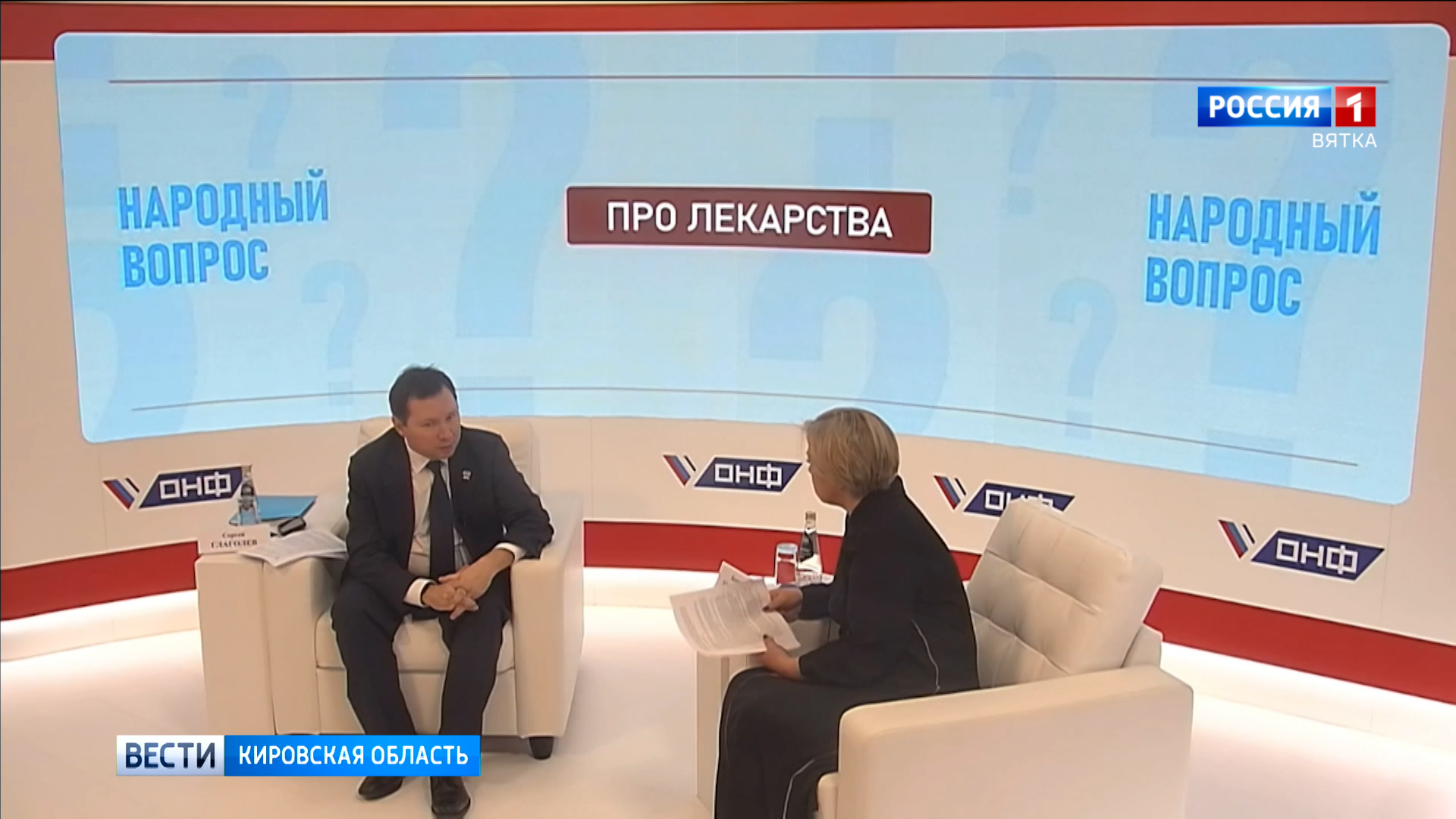 Минздрав России возьмет на контроль ситуацию с выдачей льготных лекарств в регионах