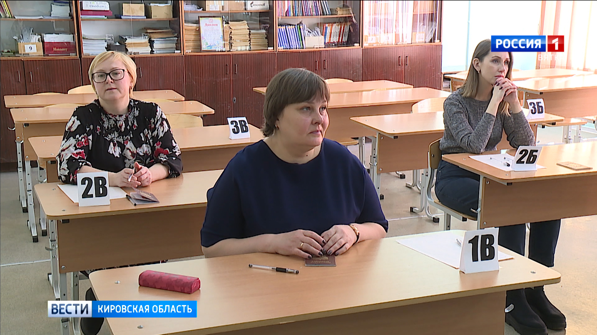 В Кировской области прошла всероссийская акция «Единый день сдачи ЕГЭ родителями»