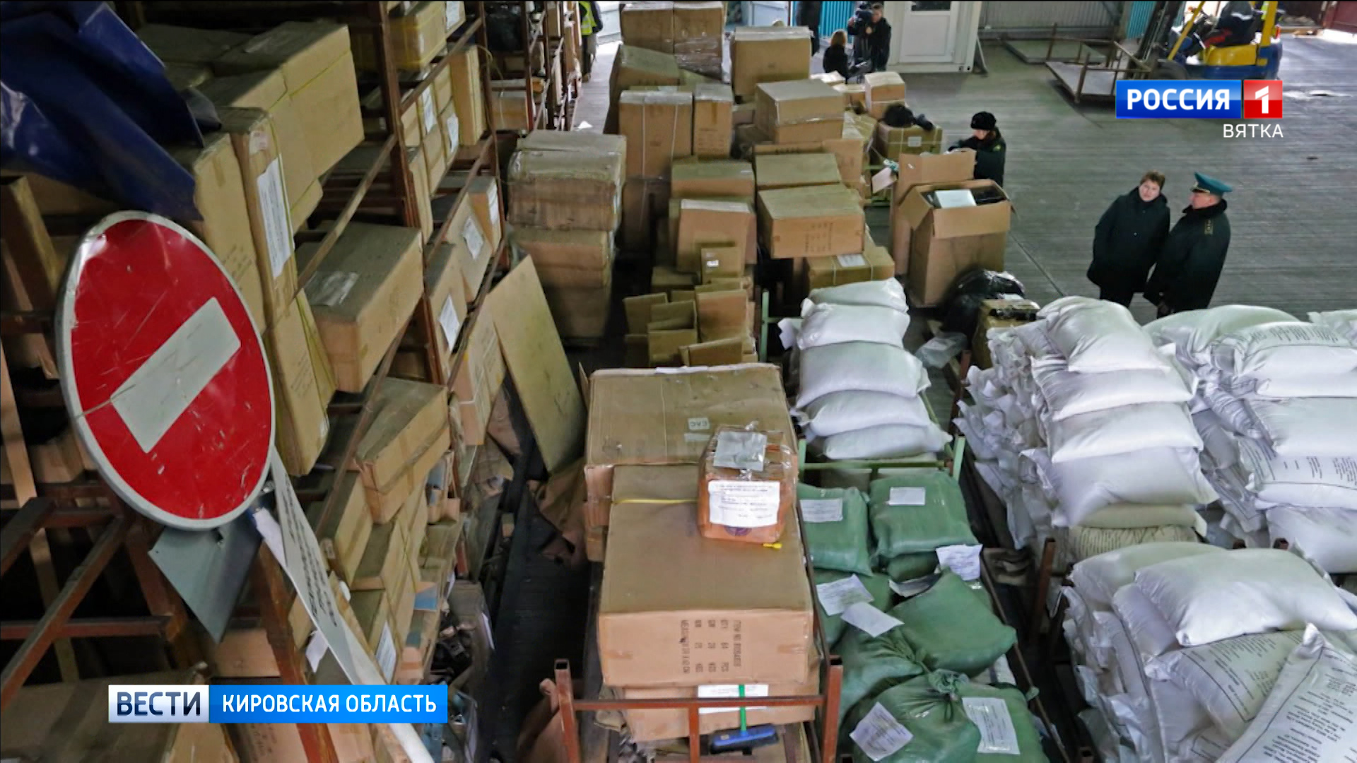 Активисты ОНФ предложили передавать конфискат малоимущим