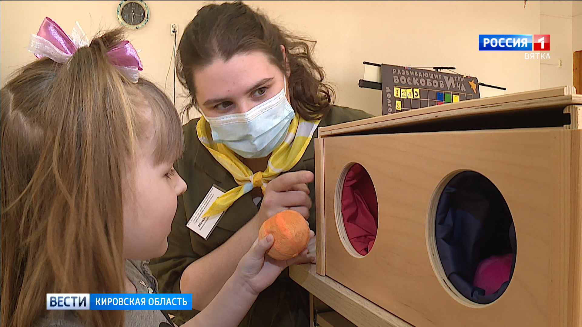 В Кировской области развивается система мобильных микрореабилитационных центров для детей