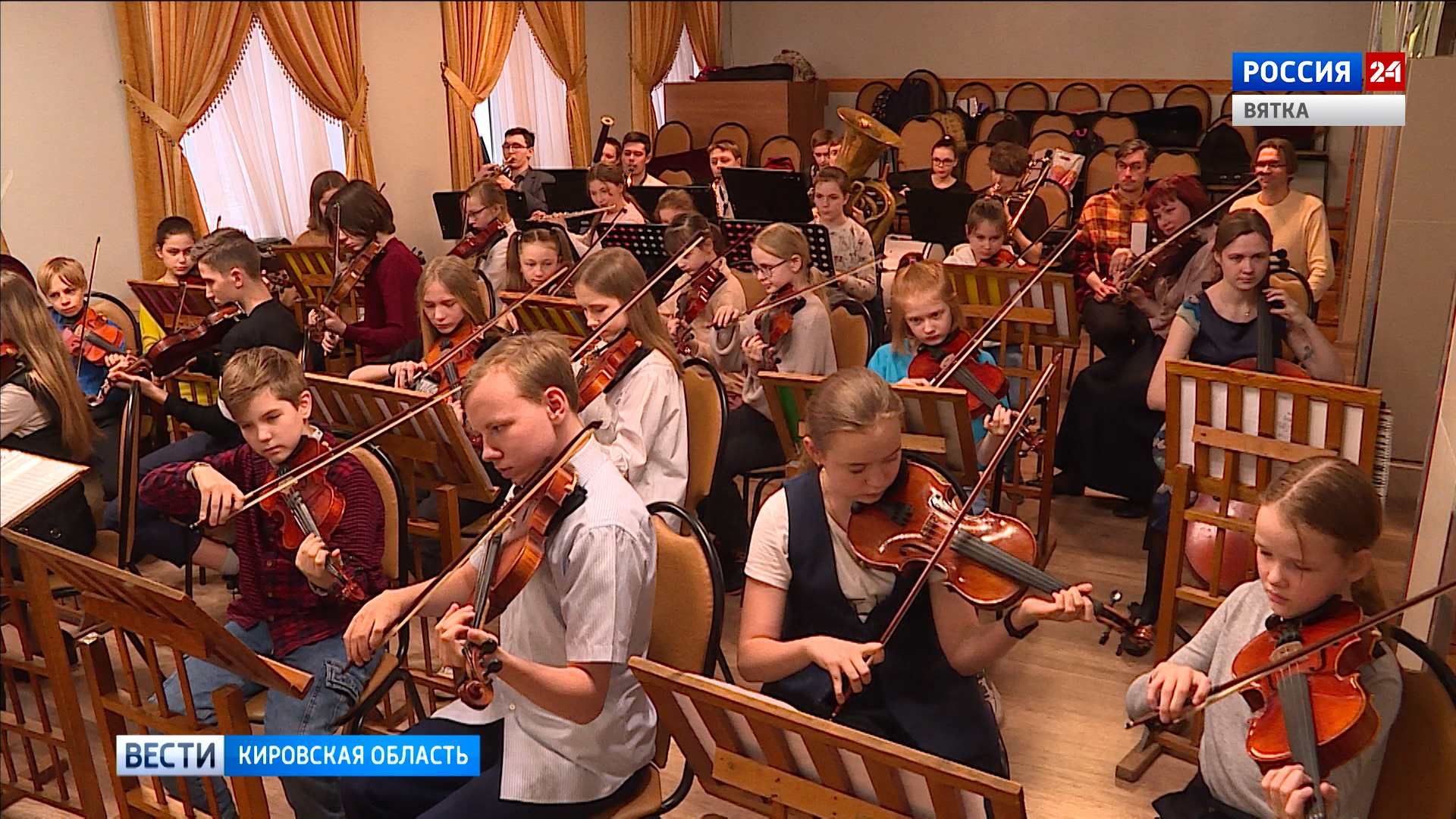 В Кирове появился детский симфонический оркестр