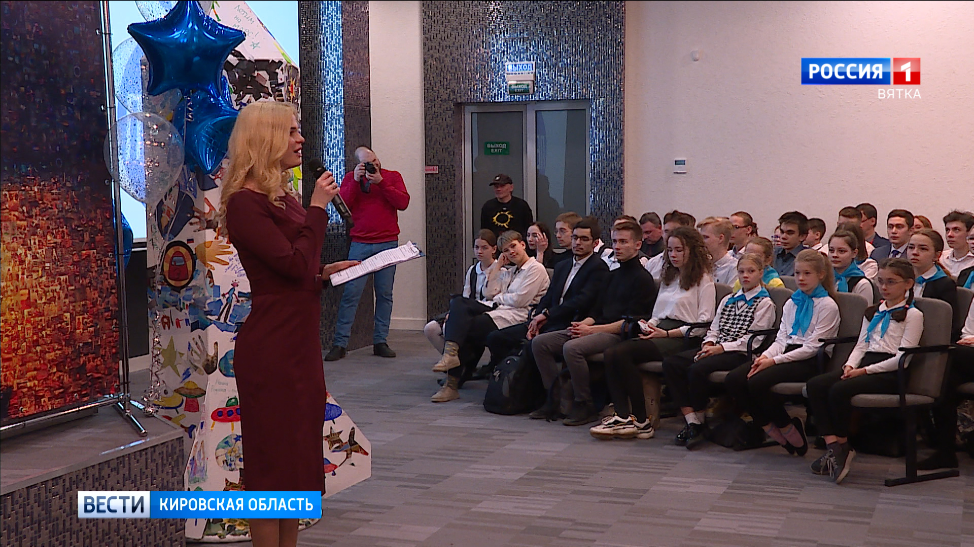 В Кирове отметили День космонавтики