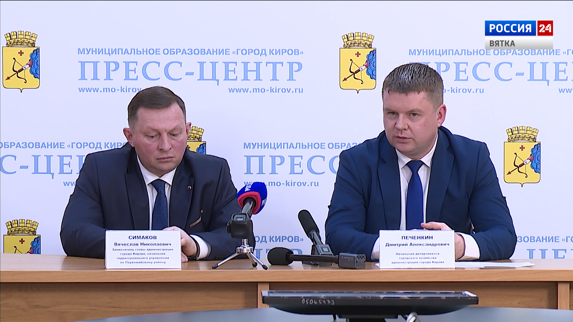 В Кирове проходит месячник благоустройства городских территорий