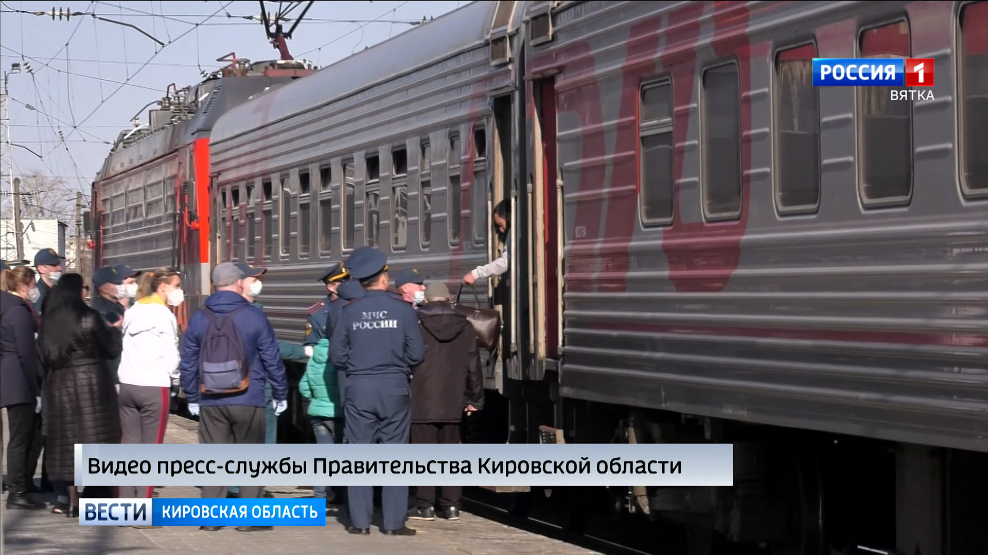 В Кирове беженцев из Украины и ЛДНР обеспечили питанием и интернетом