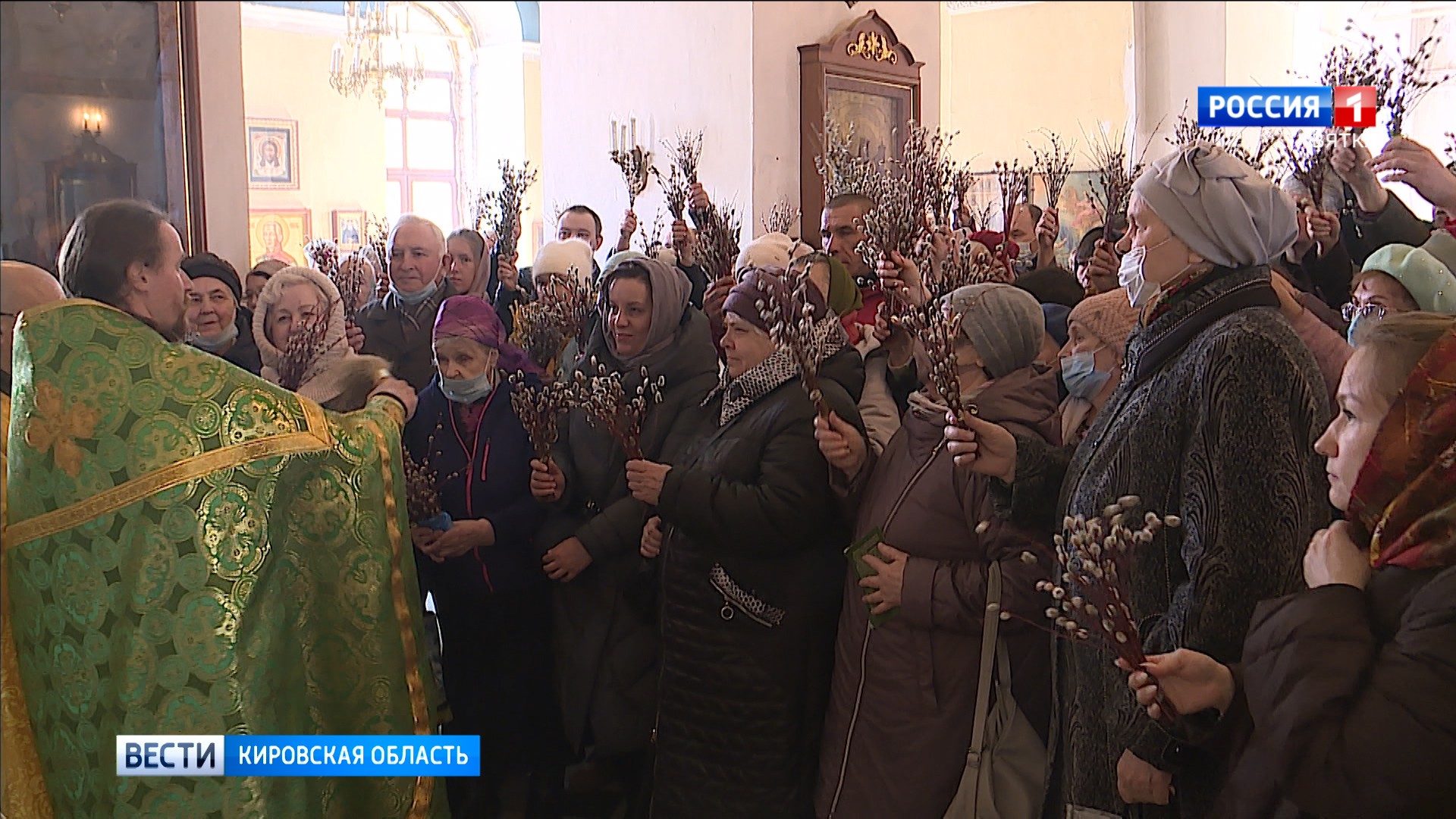 Кировчане отметили Вербное воскресенье