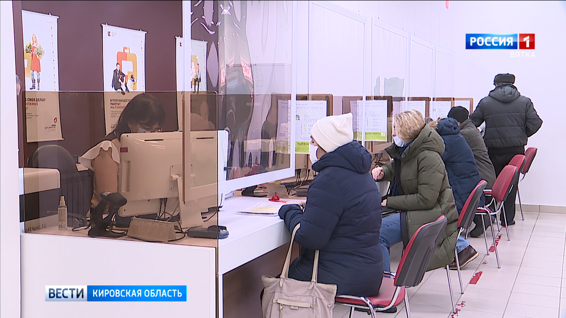 В кировских МФЦ расширили возможности цифрового консультирования