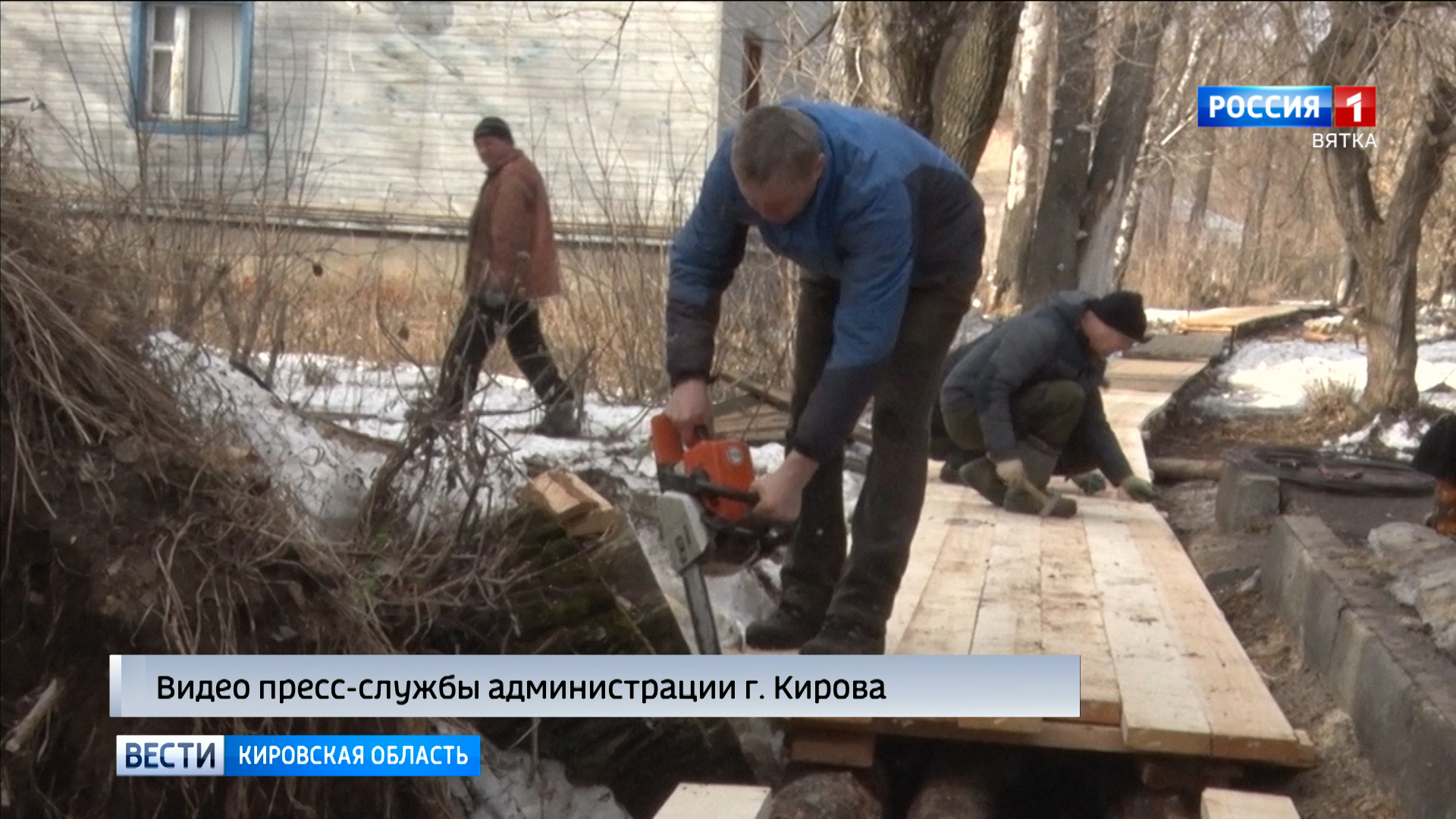 В Кирове провели обследование наплавных тротуаров в мкр. КМДК и Красный Химик