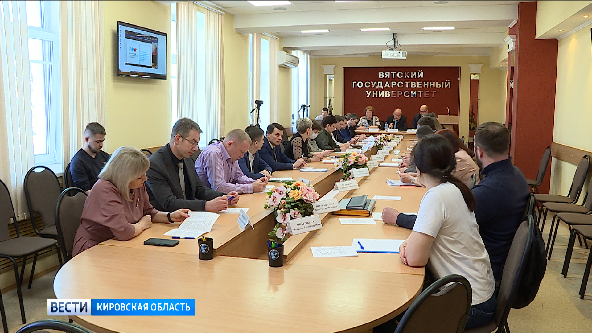 В Кирове обсудили проблему экологической утилизации ТБО