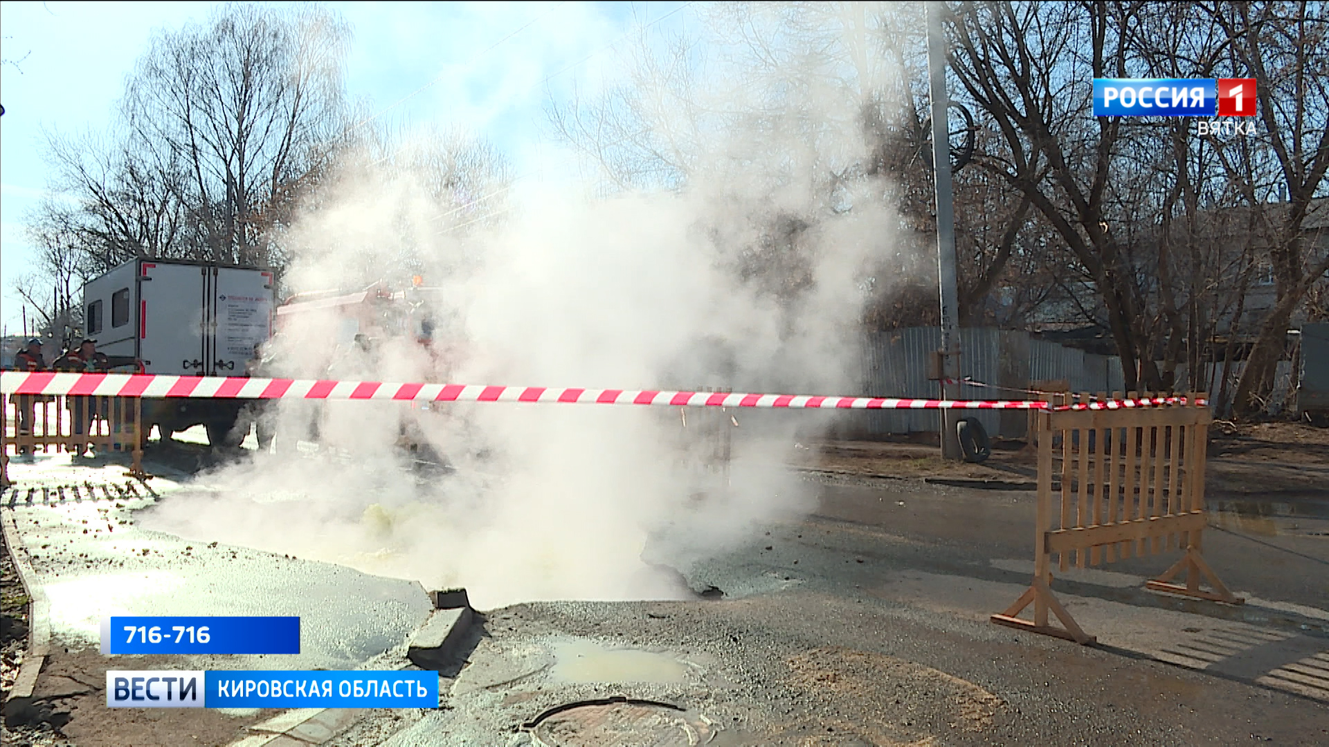 Перекресток улиц Володарского и Блюхера перекрыт до 26 апреля