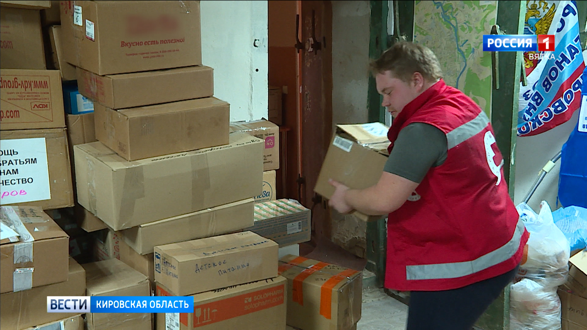В Кирове продолжается сбор гуманитарной помощи для жителей Донбасса