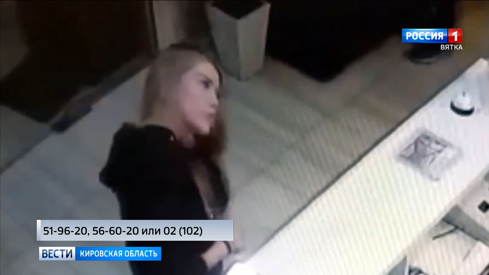 В Кирове посетительницу СПА-центра подозревают в краже куртки