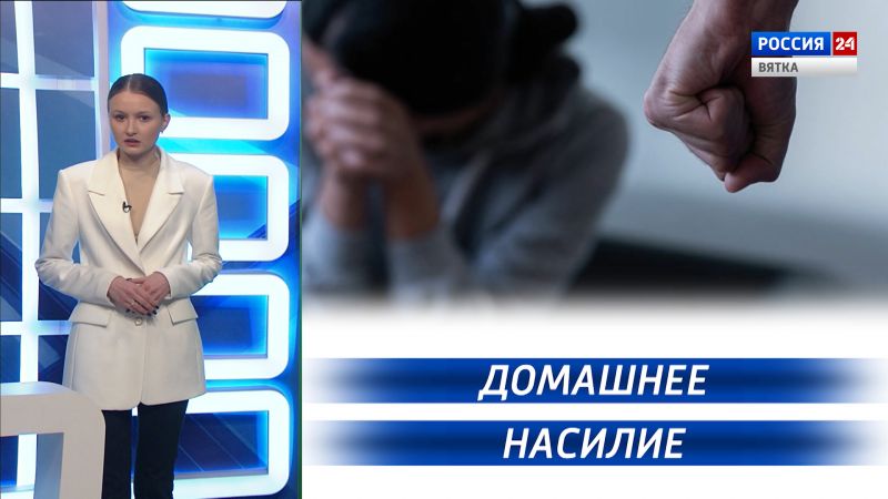 Вести. Право (31.03.2022)