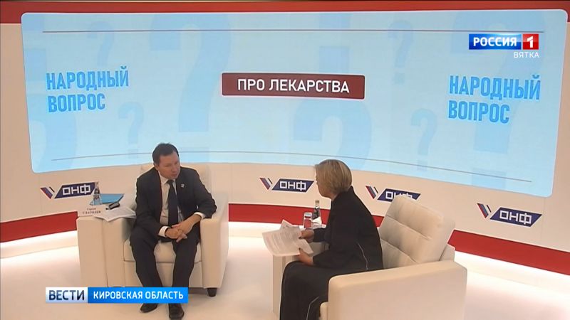 Минздрав России возьмет на контроль ситуацию с выдачей льготных лекарств в регионах