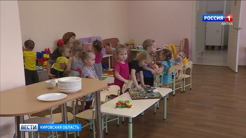 В Кирове началась выдача направлений в детские сады