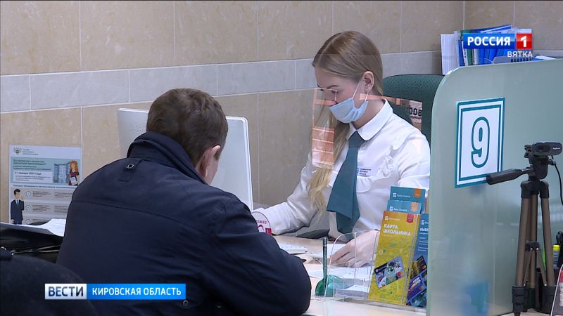 Кировчанам рассказали о законах, вступающих в силу с 1 апреля