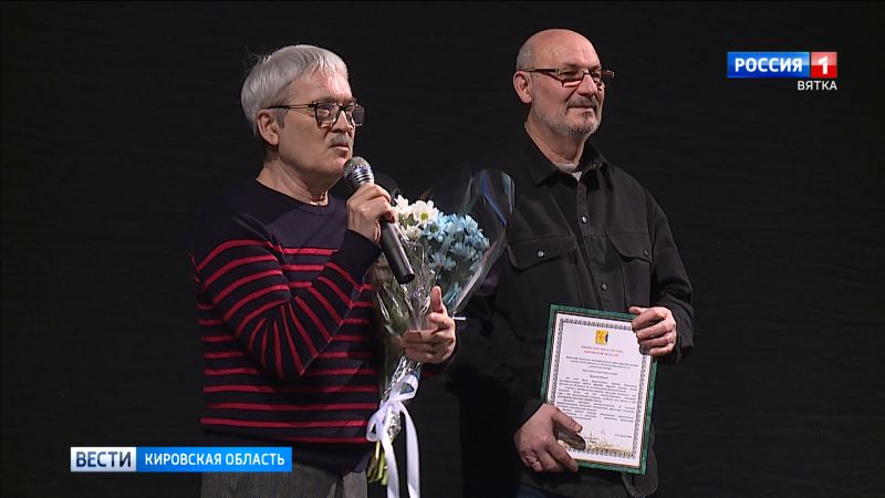 В Кирове с гастролями побывал Чувашский театр юного зрителя