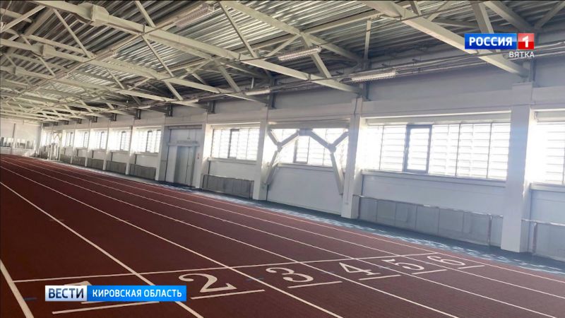 После ремонта открывается манеж спорткомплекса «Вересники»