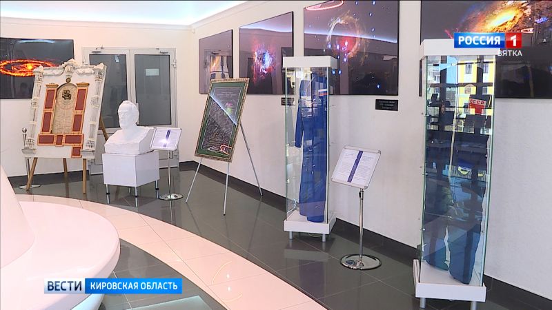 Кировчан приглашают на мероприятия, посвященные Дню космонавтики