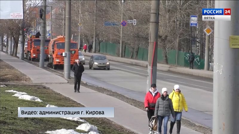 ГДМС приступает к уборке тротуаров в Кирове