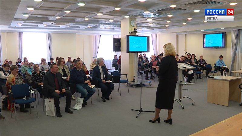 В Кирове прошли тринадцатые Герценовские чтения