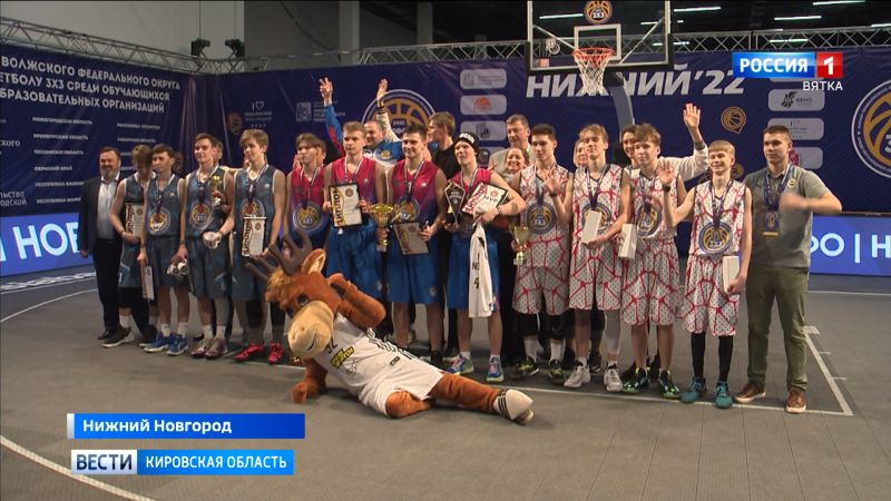 Кировчанки заняли третье место на турнире ПФО по баскетболу 3х3