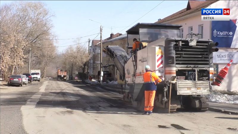 В этом году в Кирове отремонтируют 42 улицы