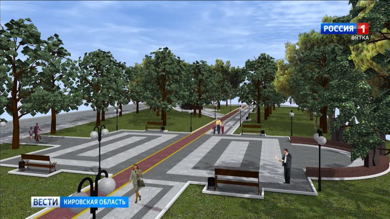 С 15 апреля в Кирове стартует голосование за территории для благоустройства