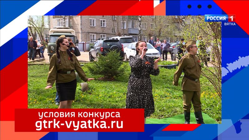 Продолжается прием заявок на участие в телемарафоне патриотической песни «С чего начинается Родина»