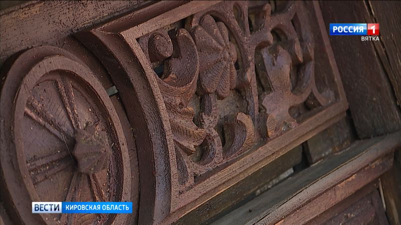 Общественники реализуют уникальный проект «Деревянное кружево Вятки»