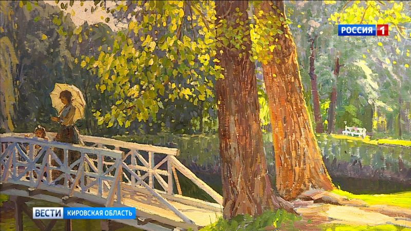 В Кирове открылась выставка художников Василия и Натальи Кураксы