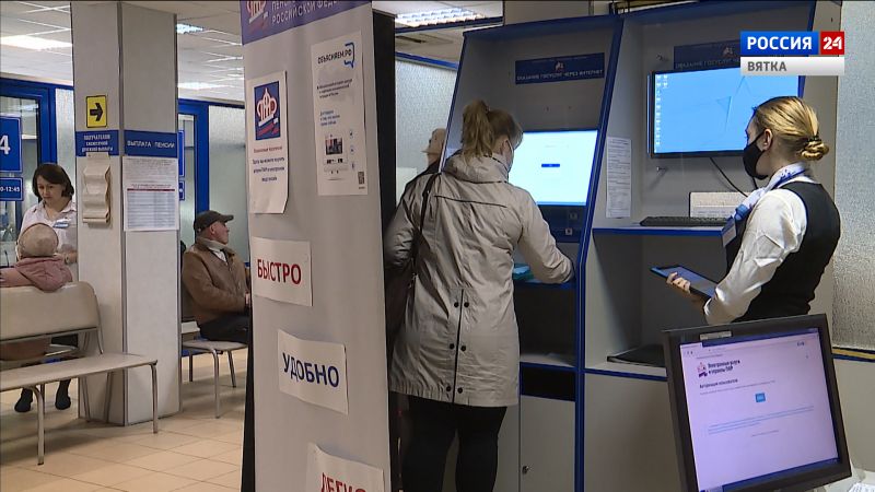 Начался приём заявлений по выплатам на детей с 8 до 17 лет