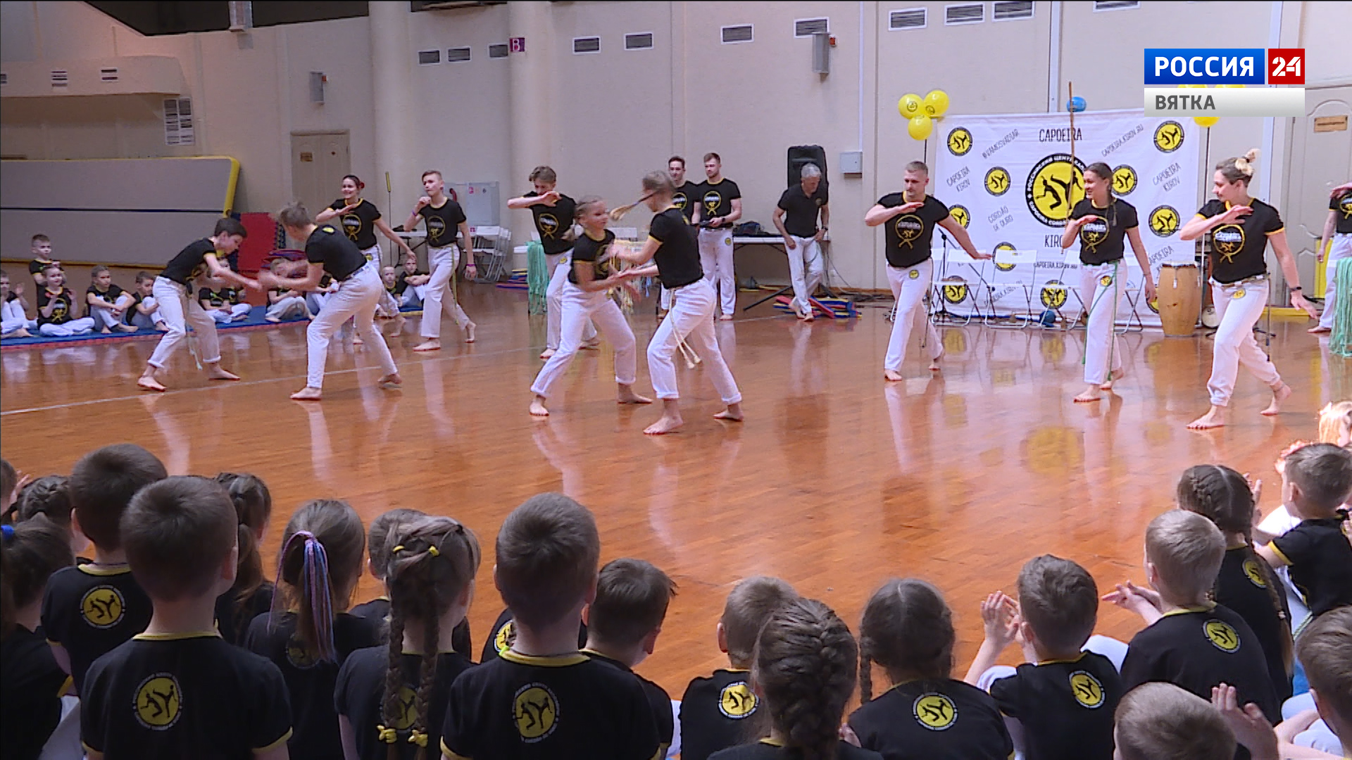 В Кирове состоялся межрегиональный фестиваль капоэйры