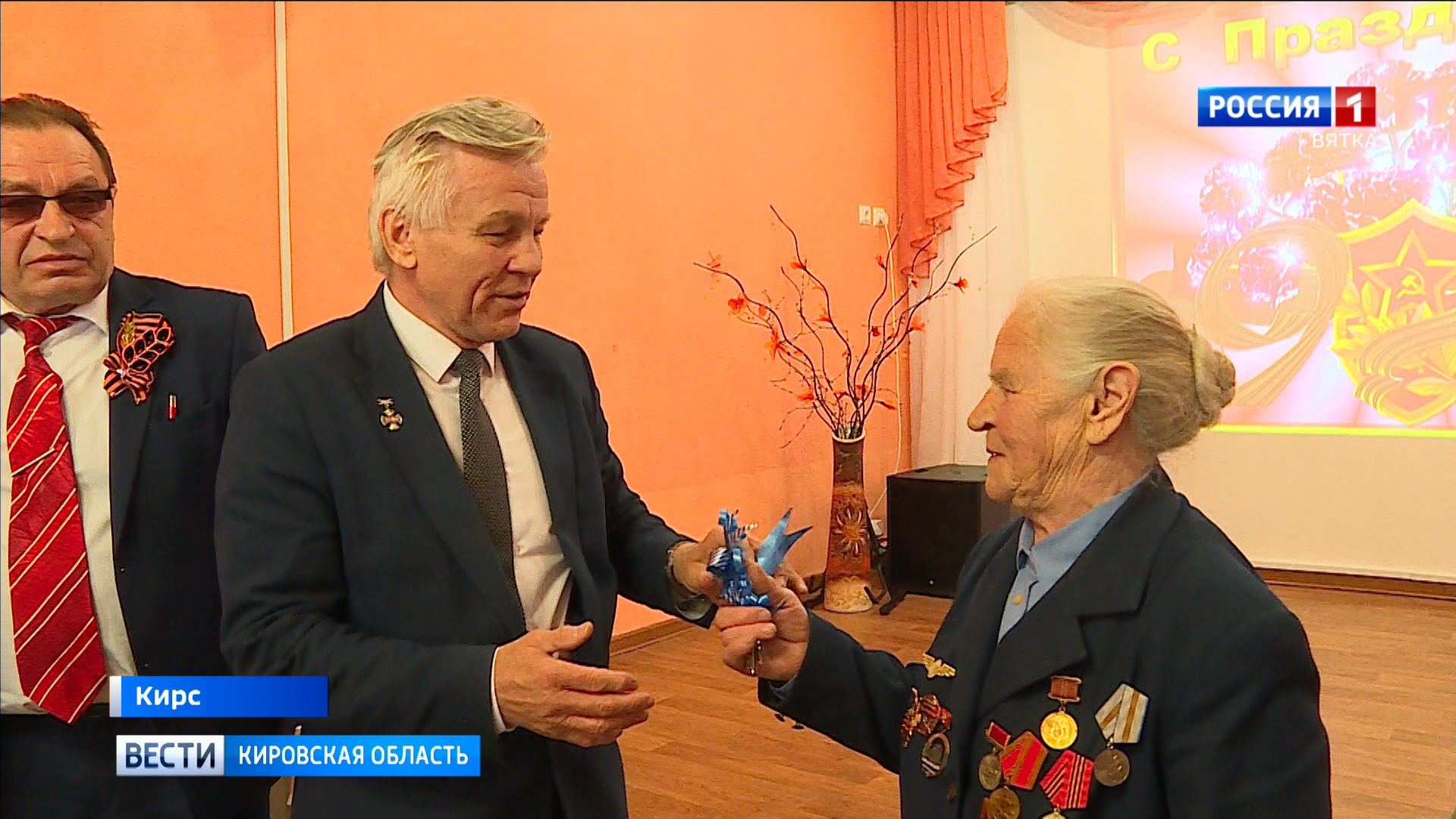 В Кирсе бывшая узница концлагеря получила ключи от квартиры