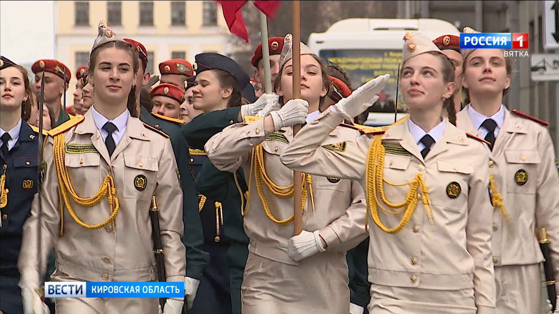 В Кирове курсанты провели парад под окнами ветерана ВОВ