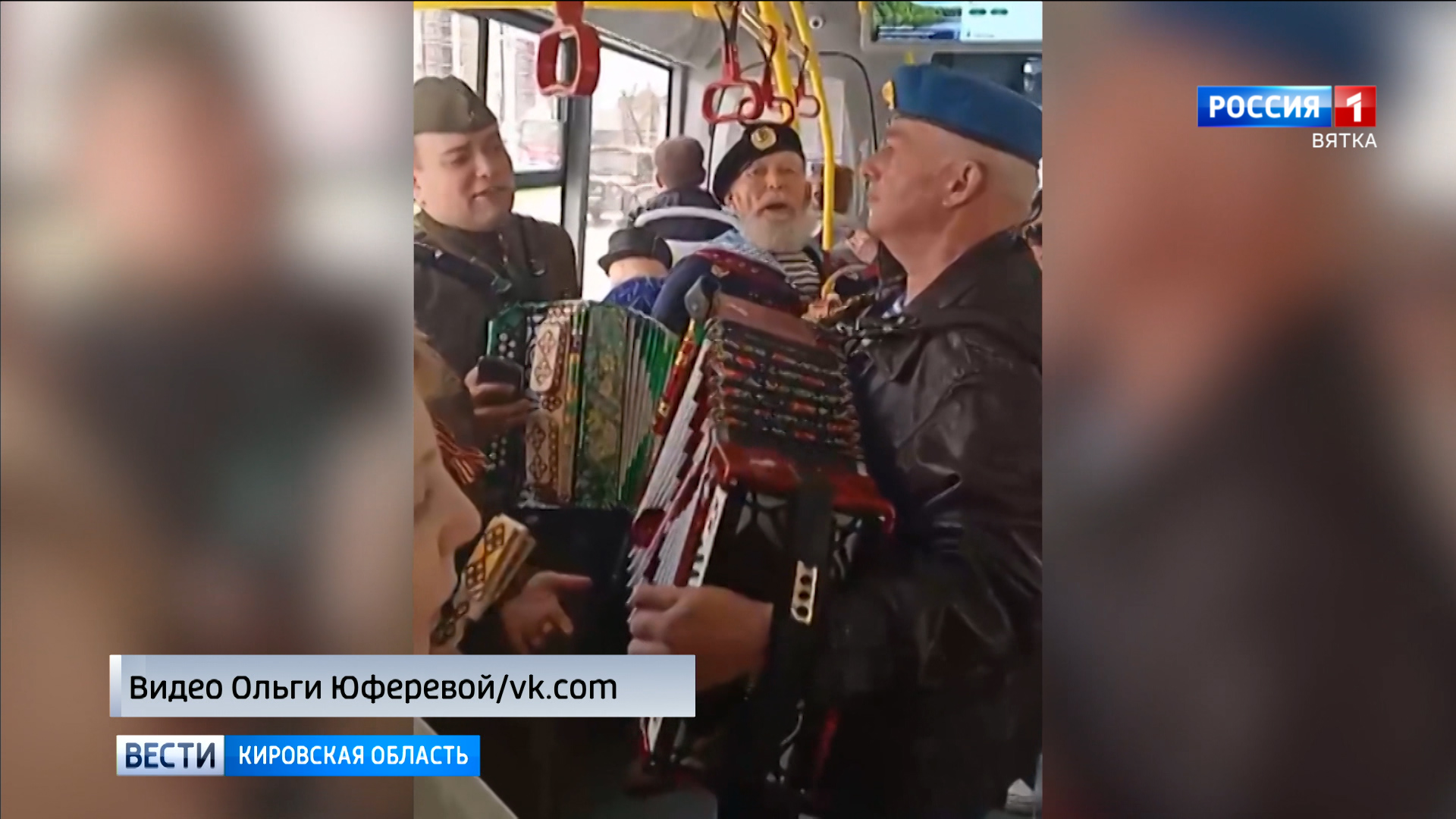 Кировчане проехали по городу в «Поющем автобусе»