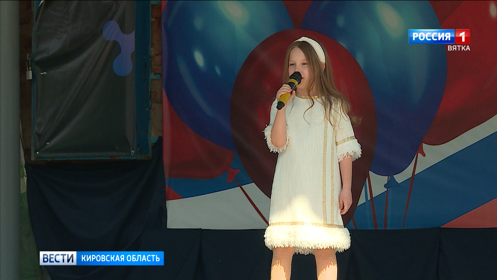 В Александровском саду прошел праздничный концерт