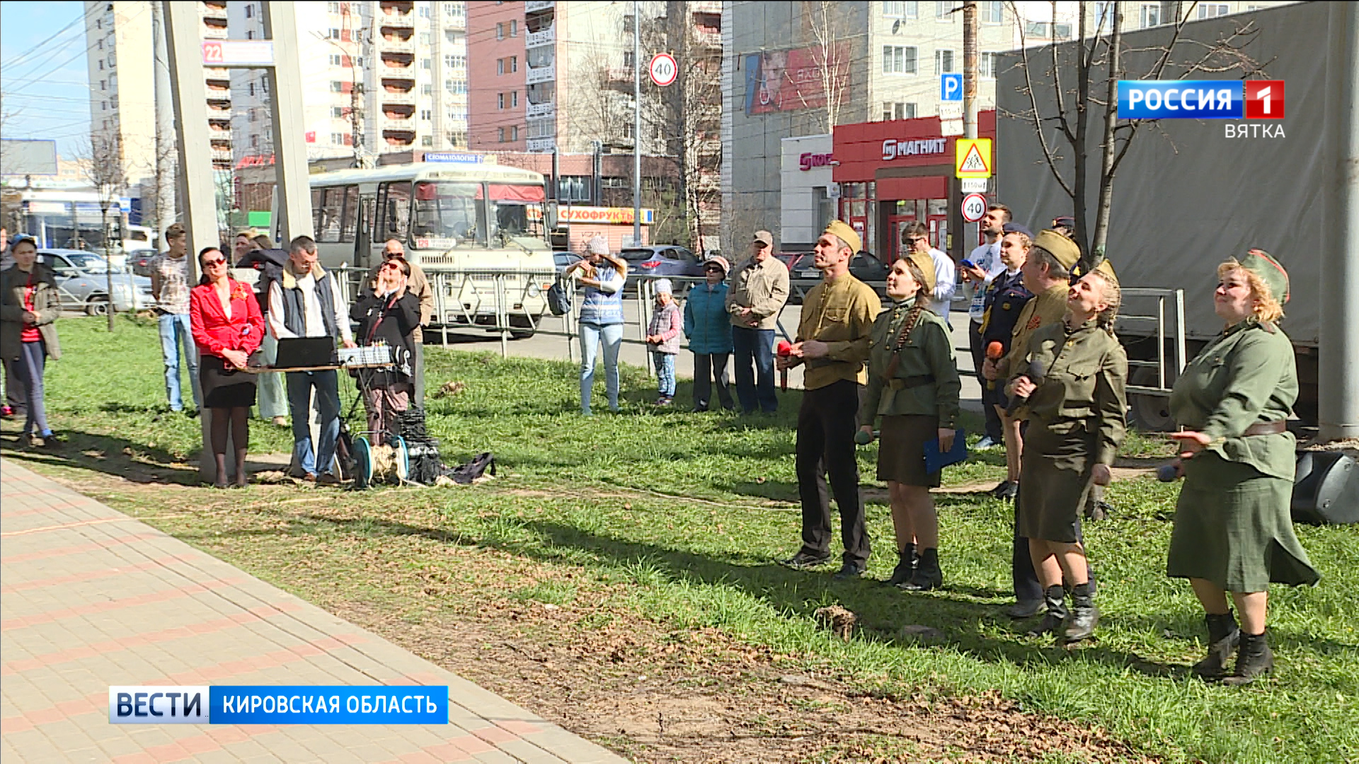 В кировском дворе прозвучала музыка военных лет