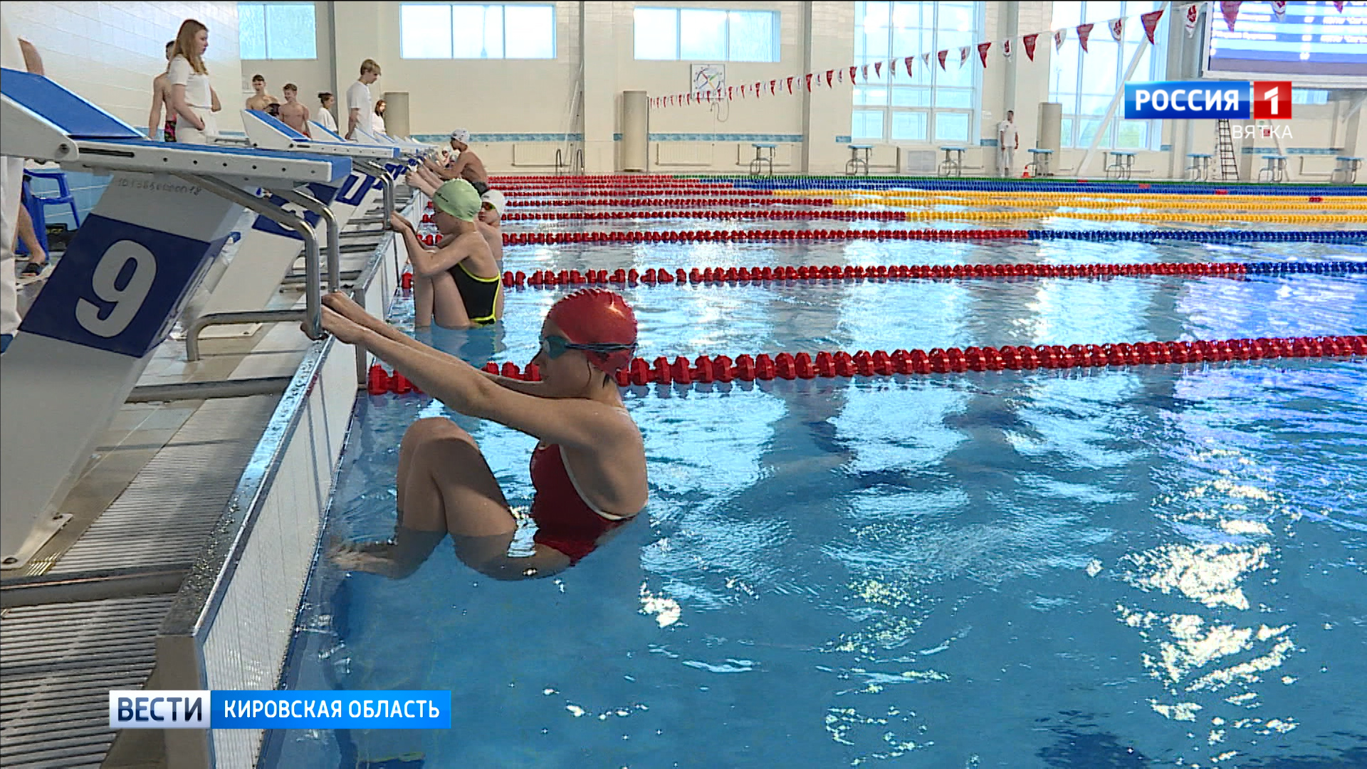 В бассейне «Быстрица» стартовал региональный турнир по плаванию