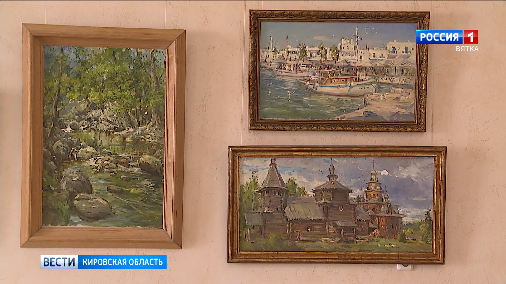 В театре кукол открылась выставка Заслуженного художника России Андрея Широкова