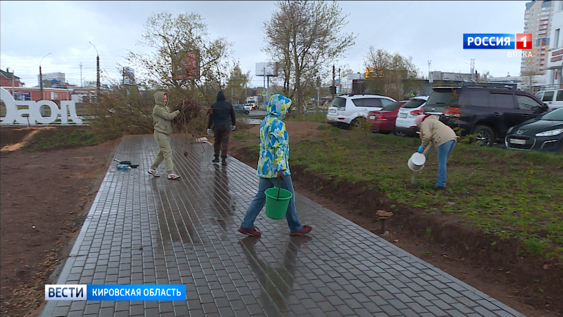 Кировские активисты провели субботник в Уткин парке