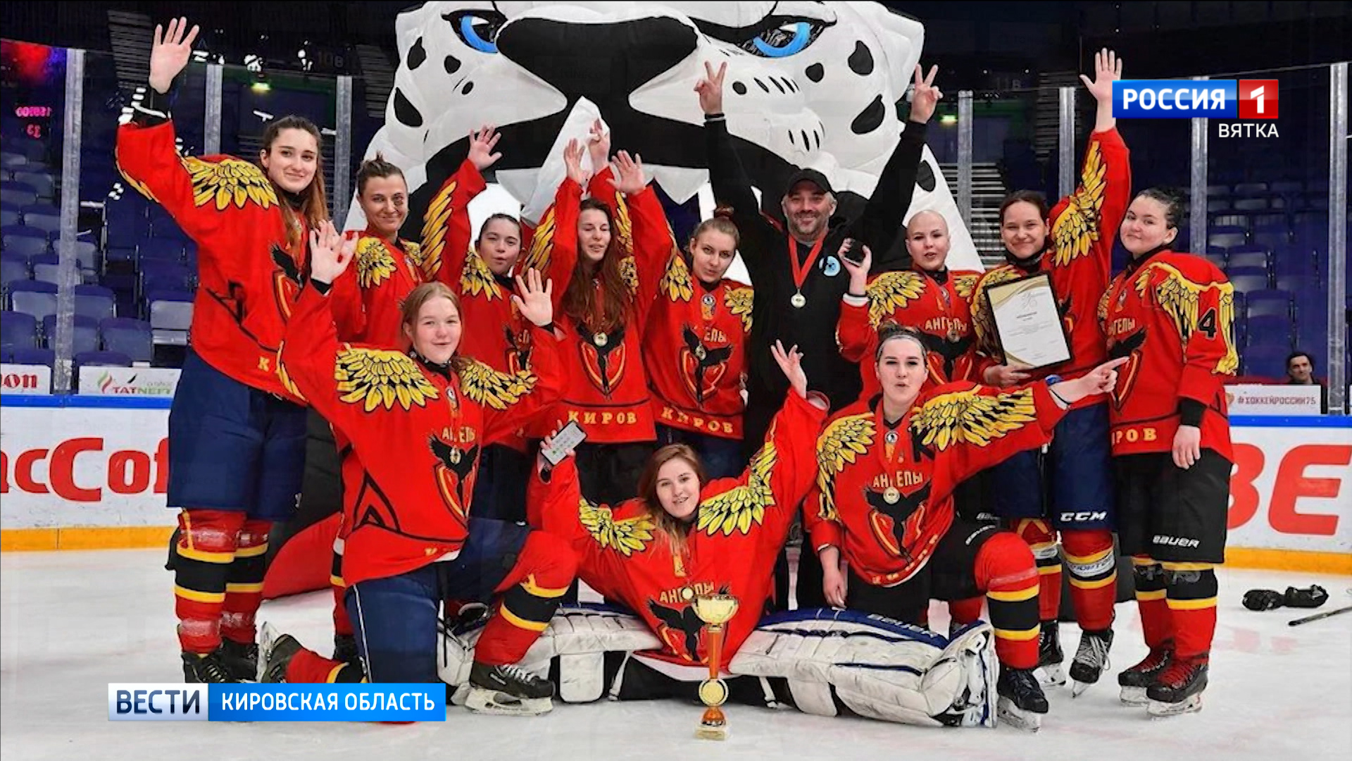 Кировская женская хоккейная команда «Ангелы» стала победительницей турнира в Казани