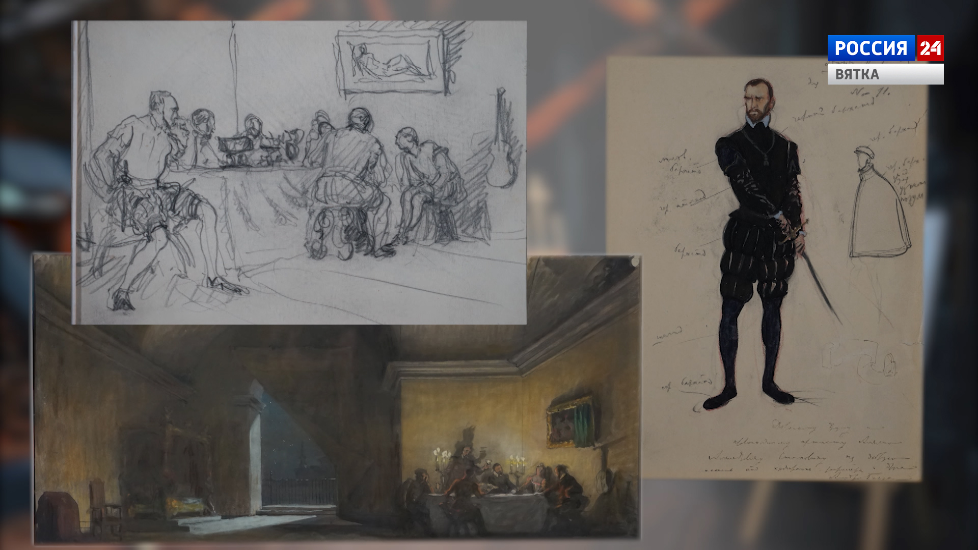 Искусство увидеть… История одной картины: Эскиз к трагедии А. С. Пушкина «Каменный гость» 1914 год