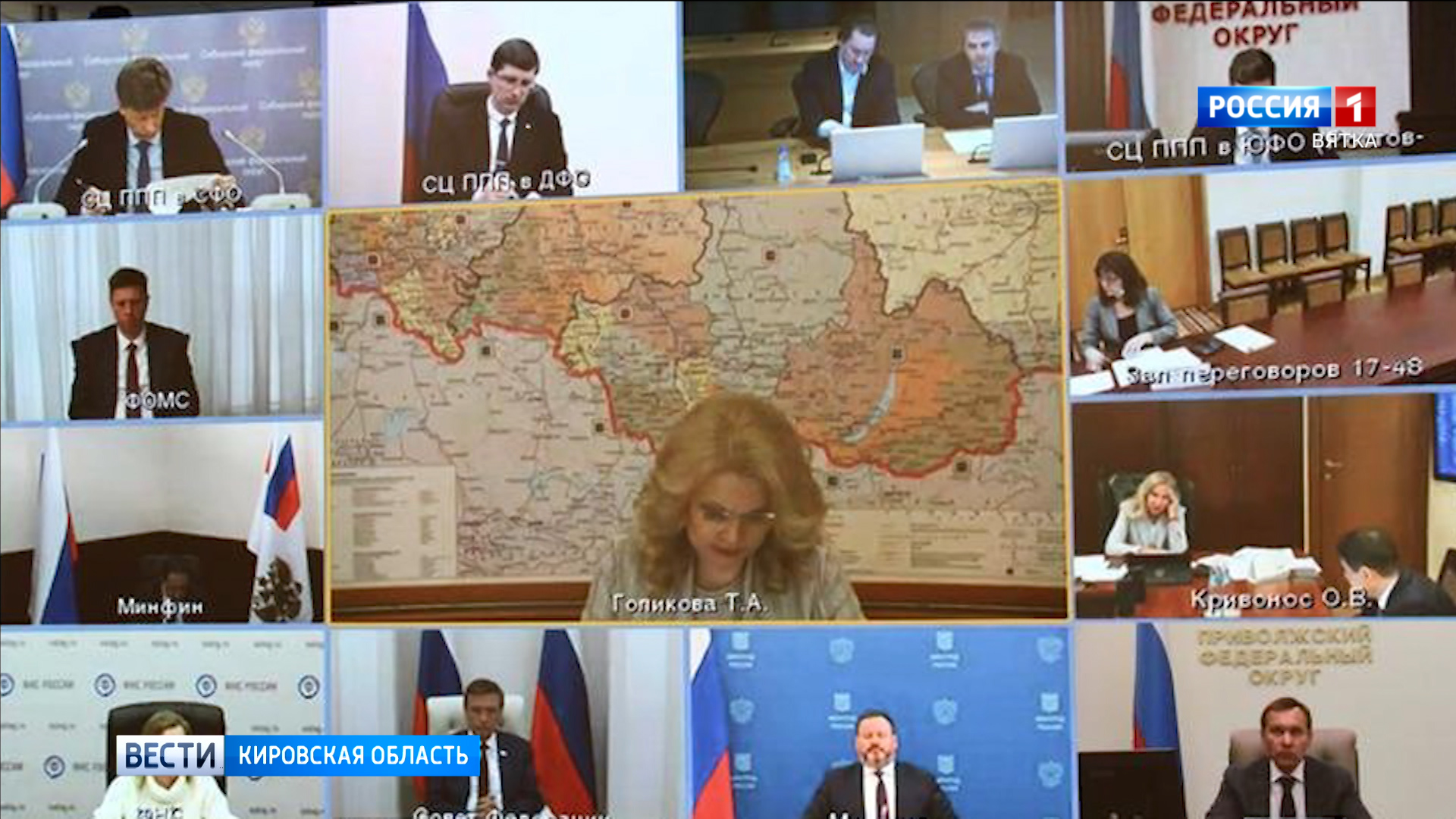 Татьяна Голикова обсудила ситуацию на предприятии «Молот-Оружие»