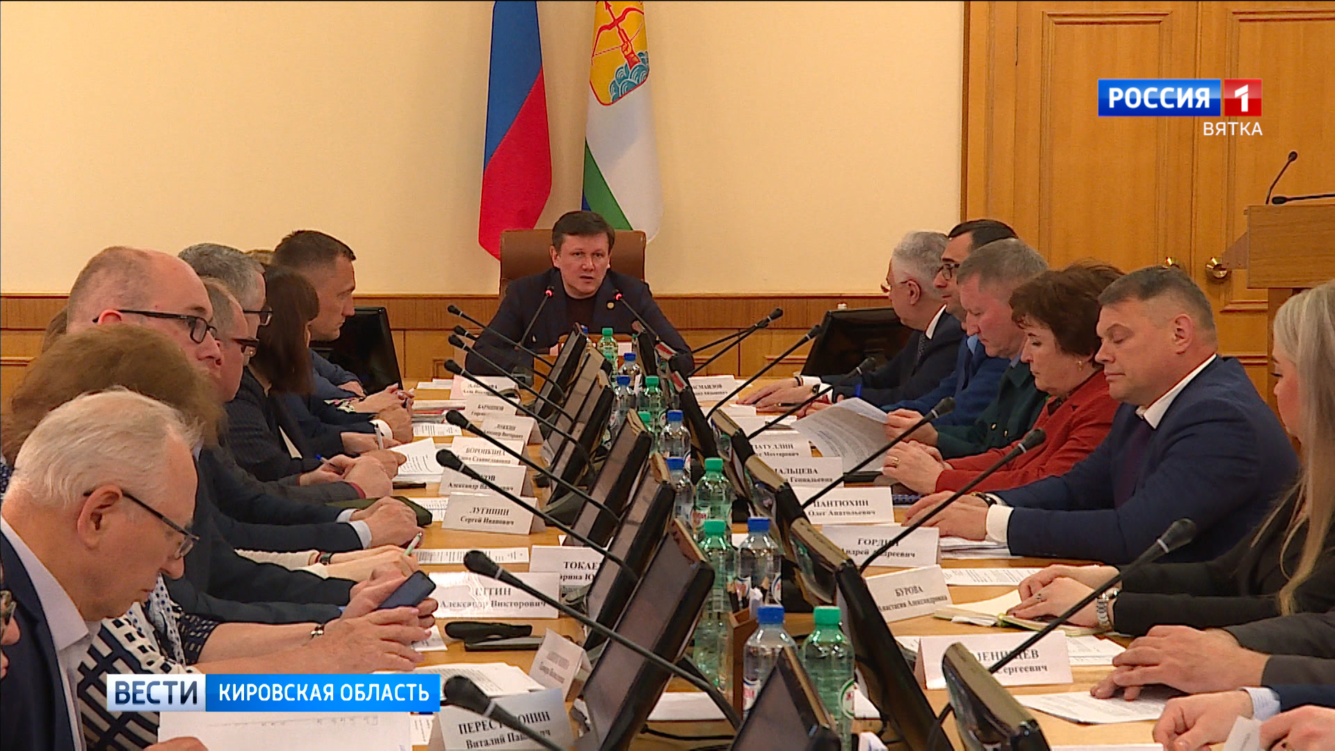 В Кирове прошло совещание по вопросу качества атмосферного воздуха