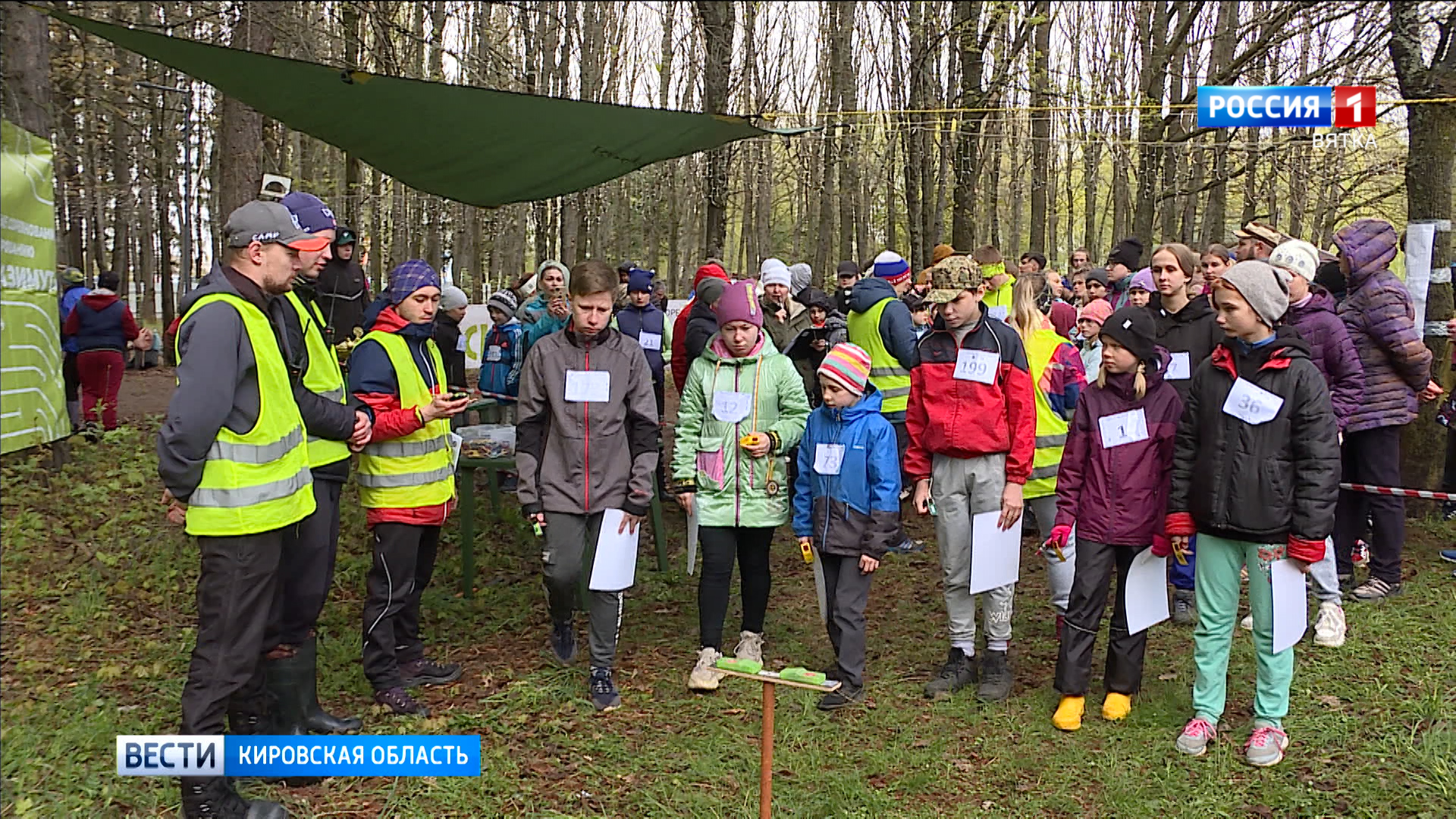 Кировчане приняли участие в соревнованиях «Российский Азимут-2022»