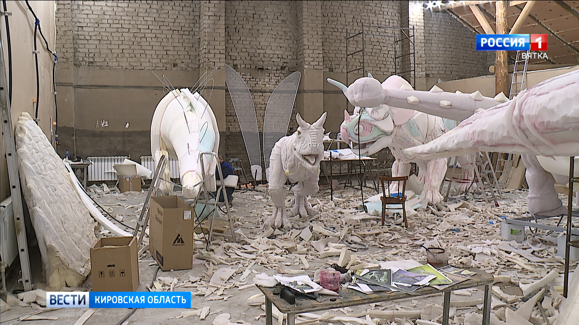 В Кирове работает единственное в России предприятие по созданию динозавров